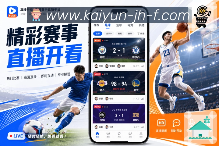 sports image